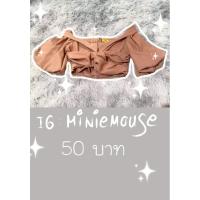 ราคา ครอปเอวลอย เสื้อแม่อั้ม สีนู้ดขับผิว สำหรับสาวเอส (6077610260)