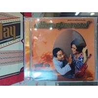 ราคา ขายแผ่นCD AUDIO ตลับทองสุนทราภรณ์ (ปก/แผ่น VG+++NM) เพลงฮิตเพราะๆทุกเพลง น่าเก็บสะสม (28267073264)
