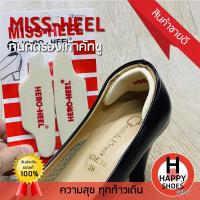 ราคา ส่งเร็วส่งด่วนสินค้าใหม่✨ กันกัด ติดส้นรองเท้าส้นสูง MISS-HEEL ติดแน่น ทนทาน กันกัดเท้าได้ดี (18782154062)
