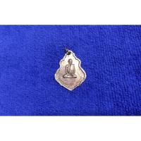 ราคา (No-191) เหรียญ ทรงผนวช รัชกาลที่ 9 (28101958133)