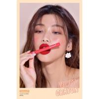 ราคา Supermom velvet crayon ลิป (7144919542)