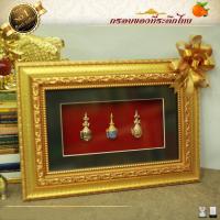 ราคา กรอบรูปที่ระลึกไทย เข็มกลัดหัวโขน (10445871261)