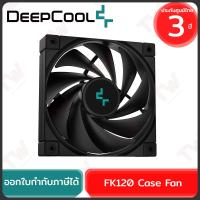 ราคา Deepcool FK120 Case Fan พัดลมสำหรับเคสคอมพิวเตอร์ ของแท้ ประกันศูนย์ 3ปี (25520813301)