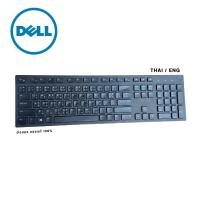 ราคา Keyboard (คีย์บอร์ด) Dell มือสอง สภาพดี ใช้งานได้ปกติ (40655619996)