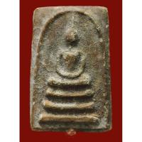 ราคา พระสมเด็จวัดประสาทบุญญาวาส พิมพ์ใหญ่ ปี2506เนื้อผงพุทธคุณ ผสมผงพระสมเด็จวัดระฆังและพระสมเด็จบางขุนพรหม (18992238964)