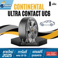 ราคา Continental UC6 ปี25 1เส้น 205/55R16 215/55R17 ยางคอนติ ยางขอบ16 ยางขอบ17 205/55/16 215/55/17 Ultracontact ยางรถยนต์ (27579161308)
