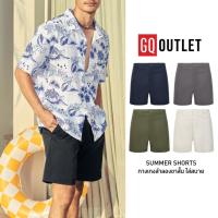 ราคา GQ Summer Shorts กางเกงขาสั้นผู้ชาย ใส่สบายคล่องตัว (กางเกงขาสั้นใส่ไปเที่ยว ขาสั้นลำลอง) (29484879140)