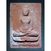 ราคา สมเด็จพระสัมมาสัมพุทธเจ้า เนื้อผงหลังเรียบ ไม่ทราบที่ (17480642917)