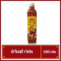 ราคา น้ำจิ้มสุกี้เจ๊เปีย น้ำจิ้มสุกี้ รสเด็ด รสจัดจ้าน ขวดใหญ่ 500 กรัม (5063066088)