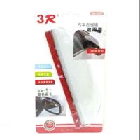 ราคา กันสาดกระจกมองข้าง (918019870)