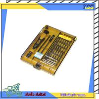 ราคา ชุดเครื่องมือ ชุดไขควง ไขควงอเนกประสงค์ JAKEMY JK-6089-A 45 in 1 Precision screwdriver set วัสดุเหล็กเนื้อดี เกรด CR-V (20316060324)
