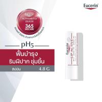 ราคา EUCERIN Lip Active SPF15 ยูเซอริน ลิปบำรุงฝีปากให้ชุ่มชื่น สำหรับผู้ที่ริมฝีปากมักแห้งประจำ ไม่มีสี ไม่มีกลิ่น 365wecare (4346387859)