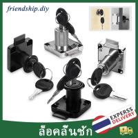 ราคา กุญแจลิ้นชัก กุญแจตู้เสื้อผ้า กุญแจ ล็อกลิ้นชัก ล็อคลิ้นชัก ล็อคบานตู้ ล็อคประตูตู้ข้างเตียง ล็อค (25760616577)