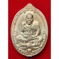 ราคา หลวงพ่อทวด รุ่นมงคลบารมี 7 รอบ พ่อท่านเขียว กิตติคุโณ วัดห้วยเงาะ ปี 2555 เนื้ออัลปาก้า (19568700690)