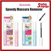 ราคา Kiss Me Kissme Heroine Make Speedy Mascara Remover Made in Japan 100% Authentic Direct From Japan (29934372743)