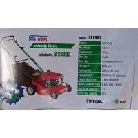 ราคา S-POWER รถตัดหญ้า 4ล้อ 6HP 20” 4จังหวะ (14849172233)