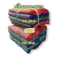 ราคา เสื่อ สาดพับ เสื่อยางพาราขนาด 3 พับใหญ่ , เสื่อยางพารา 4 พับ ยางพาราอย่างดี (10805495940)