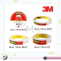 ราคา เทปกาวสองหน้าบาง 3M Scotch 777 ขนาด 1/4 / 1/2 / 3/4 / 1 นิ้ว เทปเยื่อกาว 2 หน้า เทปเยื่อกาวสองหน้า เทปกาว 2 หน้าบาง (24331021685)