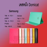 ราคา เคสฝาพับDomicat Samsung Tab A 10.1 p585 Tab A 10.5 P595 Tab A8.0 N5100 Tab V 7.0 T111 Tab A 8.0 T285 (12324485177)