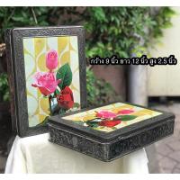 ราคา ราคาต่อชิ้น Empty Tin Vintage Chocolate Box กล่องสังกะสีโบราณดุนลวดลาย สกรีนฝาบนลายดอกกุหลาบ ใส่ของรักษ์ ตั้งโชว์ (28702247743)