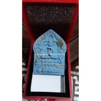 ราคา ขุนแผนพราย 59 ตน เลขหาบ เลขสวย หมายเลข 202 (26564760968)