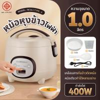 ราคา ACEHOME หม้อข้าวไฟฟ้า พร้อมซึ้งนึ่ง 1 ลิตร หม้อหุงข้าว 1 ลิตร หม้อหุงข้าว หม้อข้าว หม้อหุงข้าวไฟฟ้า (40414731753)