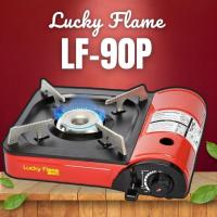 ราคา เตาแก๊สปิกนิกLUCKY FLAME LF-90Pรุ่น ( Lf 90p ) เตาแก๊สปิกนิก 1 หัวเตา โดยหัวเตาทำจากเหล็กหล่อ (29533680717)