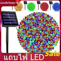 ราคา ไฟเส้น LED ไฟเส้นหิ่งห้อยไฟโซล่าเซลล์ สายไฟหิ่งห้อย พลังงานแสงอาทิตย์ กันน้ํา 12/7/5 100LED เมตร สําหรับตกแต่งคริสต์มาส (40512087611)