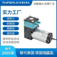 ราคา Micro TOPSFO ปั๊มลม Atomizer Self-Absorbing Atomizer 24V12V12V ปั๊มลมปั๊มลมMicro BQOL (44474966864)