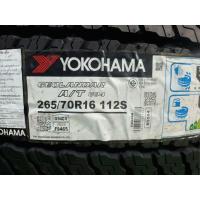 ราคา **ราคา 1 เส้น** ยางใหม่ 265/70R16 Yokohama Geolandar AT G94 ผลิตปี 2024 ประกันบวม 2 ปี พร้อมจุ๊บลม ส่งฟรีมีเก็บปลายทาง (29803845175)