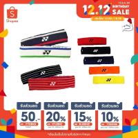ราคา ผ้าคาดศีรษะซับเหงื่อโยเน็กซ์ ผ้าซับเหงื่อ YONEX AC259 headband (7242297613)