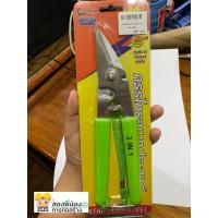 ราคา กรรไกรอเนกประสงค์ LAMY 3in1 LM919 ขนาด 8 นิ้ว (5731128480)