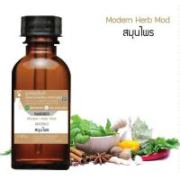 ราคา หัวเชื้อน้ำหอม กลิ่นสมุนไพร ขนาด 30 cc# หัวเชื้อเข้มข้น # ติดทนนาน (3852073259)