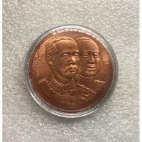 ราคา เหรียญรัชกาลที่ 5 รัชกาลที่ 6 ครบ 80 ปี จุฬาลงกรณ์มหาวิทยาลัย (23532223617)