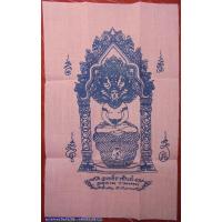 ราคา จตุคามรามเทพ038 ผ้ายันต์องค์ราชันย์จตุคามรามเทพ สีชมพู (1121360384)