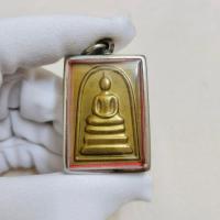 ราคา พระสมเด็จ หลังอัญเชิญพระคาถาชินบัญชรจารึกพิเศษ วัดอินทรวิหาร ปี 2546 (21079977865)