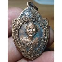 ราคา เหรียญหลวงพ่อกึ๋นวัดยานนาวา รุ่นเสาร์ 5 ปี 16 พระบ้านๆราคาแบ่งปัน (25970493690)