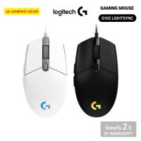 ราคา เมาส์ โลจิเทค Logitech G102 LightSync Black / White Gaming mouse เมาส์เล่นเกม (41069249070)