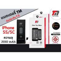 ราคา TM Battery ไอโฟน5S/5C (ความจุ 1,800mAh) แบตเตอรี่ไอโฟน รับประกัน1ปี พร้อมส่ง (5307557886)
