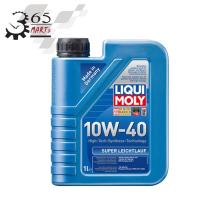 ราคา LIQUI MOLY น้ำมันเครื่องสังเคราะห์ลิควิโมลี่ SUPER LEICHTLAUF 10W-40 10W40 ขนาด 1 ลิตร (6379838967)