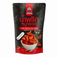 ราคา 25 ห่อ ราคาส่ง สู้ต้นตำหรับ สูตรใหม่ น้ำพริกหมูกระจก by แม่ค้าปากหมา*เฉพาะเปิดบิลตัวแทนจำหน่าย (21170345115)