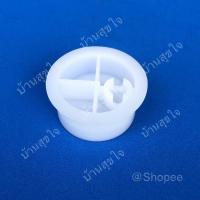 ราคา Hatari ลูกเบี้ยวส่ายใบชัตเตอร์ พัดลมไอเย็น ฮาตาริ HT-AC10R1 , AC Classic1 SKU0025 (23468804865)