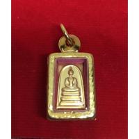 ราคา พระสมเด็จ วัดระฆัง รุ่นวัดสร้างฉลองสัมพุทธชยันตี 2600 ปี พิมพ์คะแนน เนื้อกระไหล่ทองเดิม ปี 2555 (19641673126)