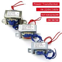 ราคา Mini EI Power Transformer AC-AC 220V อินพุต 6V 9V 12V 15V 24V หม้อแปลงไฟฟ้าคู่ 12V 9V-9V 2 W/VA หม้อแปลงไฟฟ้า (27989829375)