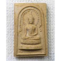 ราคา พระผงบรรจุกริ่ง หลวงพ่อชัยสิทธิ์ วัดท่าเคย อ.สวนผึ้ง จ.ราชบุรี กริ่งดังเนื้อผงเก่า (24522460157)