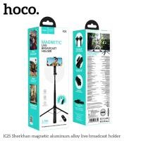ราคา HOCO K25 ขาตั้งกล้องมือถือ แบบแม่เหล็ก บลูทูธ 5.2 ปรับสูง 1.5 เมตร พร้อมรีโมทคอนโทรล ไม้เซลฟี่ (40374381107)