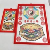 ราคา กระจกยันต์แปดทิศสิงห์คาบดาบ (3540424230)