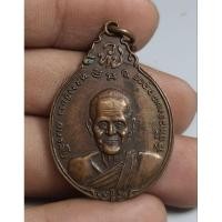 ราคา เหรียญหลวงปู่แหวนสุจิณโณวัดดอยแม่ปั๋งจังหวัดเชียงใหม่หลังหลวงพ่อขาววัดถ้ำกลองเพล (26715541738)