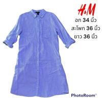 ราคา เดรส H&Mแท้ เดรสสีฟ้า เสื้อผ้ามือสอง เดรสออกงาน (23841830197)