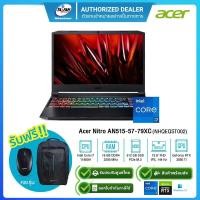 ราคา (E-TAX)Acer Nitro AN515-57-79XC (NHQEQST002) i7-11800H/16GB/512GB/RTX3050Ti/Win11/15.6"/ 3Y (13838320290)